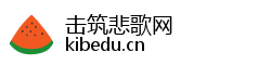 击筑悲歌网